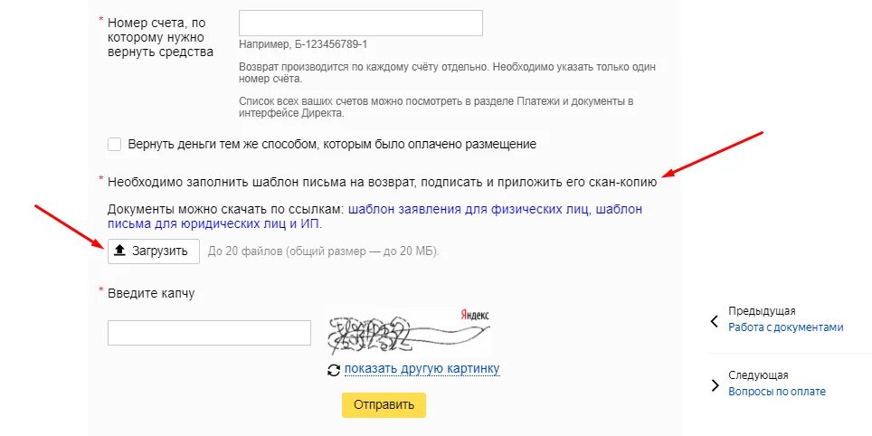 Как вывести с директ. Как вывести с директ