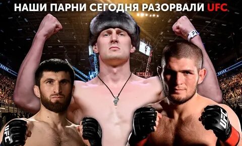 Бой завершен