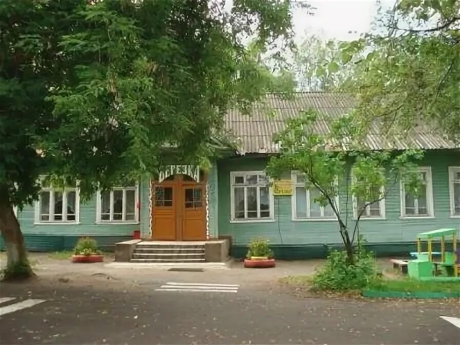 Логотип детского сада. Россия, свердловская область, посёлок городского типа сосьва. Детский сад березка 1 красноармейск. Детский сад 30 березка симферополь. Сад 1 береза.