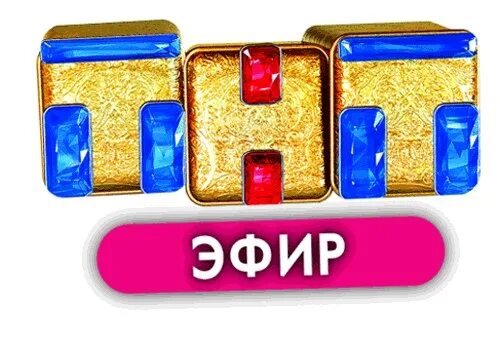 Тнт запись эфира. ТНТ Ростов логотип. ТНТ 18. Логотип ТНТ-Сиф. Логотип СТС ТНТ.