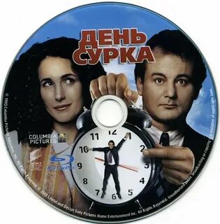 Отдельные дни