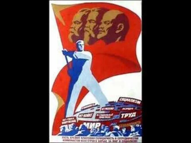 Песня и ленин такой молодой слова. И юный октябрь впереди. и ленин такой молодой песня. молодой ленин. и ленин такой молодой и юный октябрь впереди.