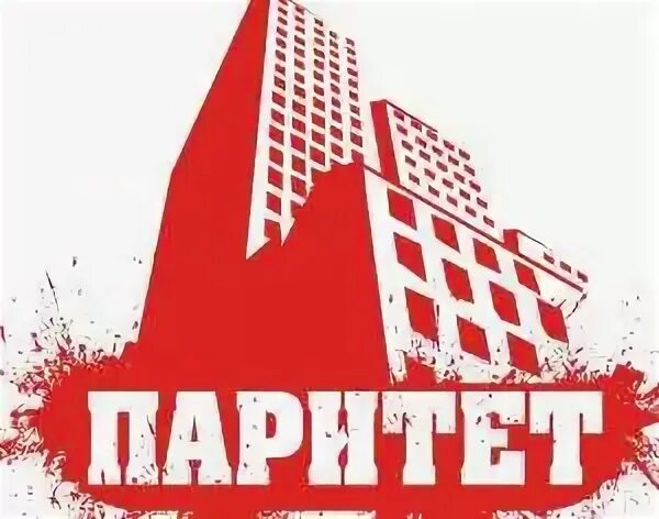 Фирма паритет. Паритет логотип. паритет фирма производитель. компания паритет воронеж. юридическое агентство паритет.