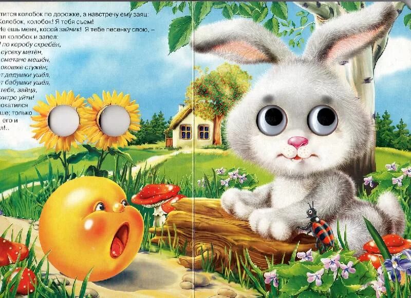 Заяц и колобок. Навстречу заяц. Герои колобка заяц. Колобок. Встреча колобка с зайцем.