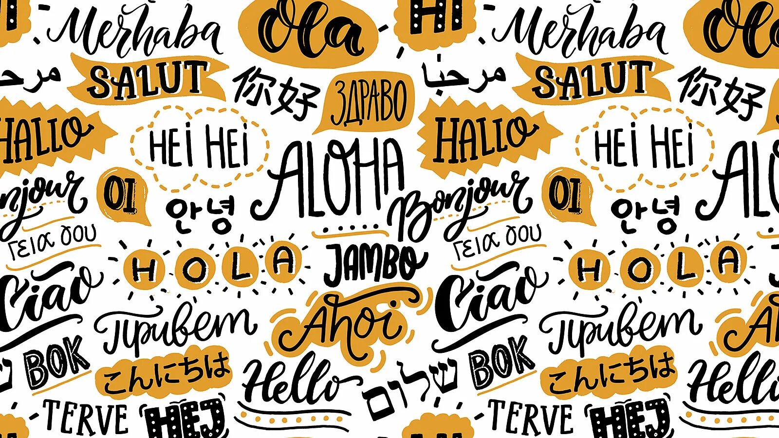 Language is a word in