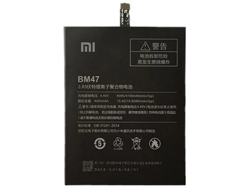 Аккумулятор для xiaomi 4x. Аккумулятор xiaomi bn47 для xiaomi mi a2 lite. bn47 аккумулятор. аккумулятор для xiaomi mi 10 (4780mah) bm4n. аккумулятор bm3m для xiaomi mi 9 se.