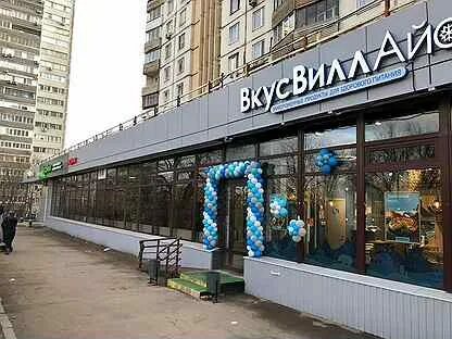 Авито бульвар