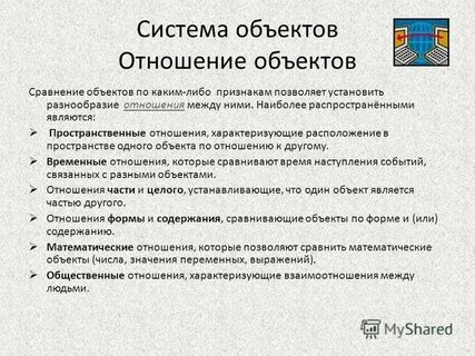 Бизнес характеризуется