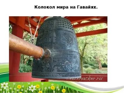World bells