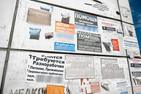 Автовокзал хабаровск телефон