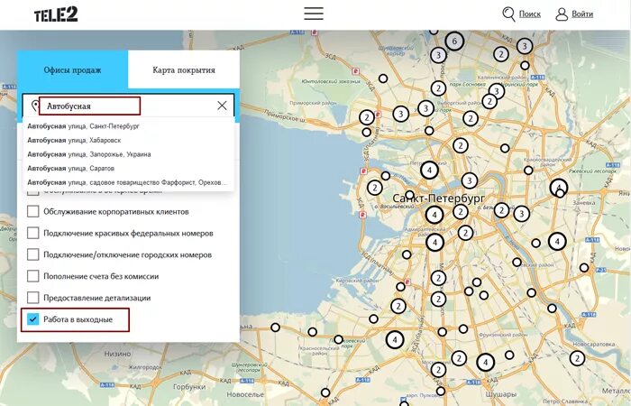 Теле2 Санкт-Петербург офис. Офис теле 2 на карте. Ближайший салон теле2. Теле2 рядом со мной на карте.