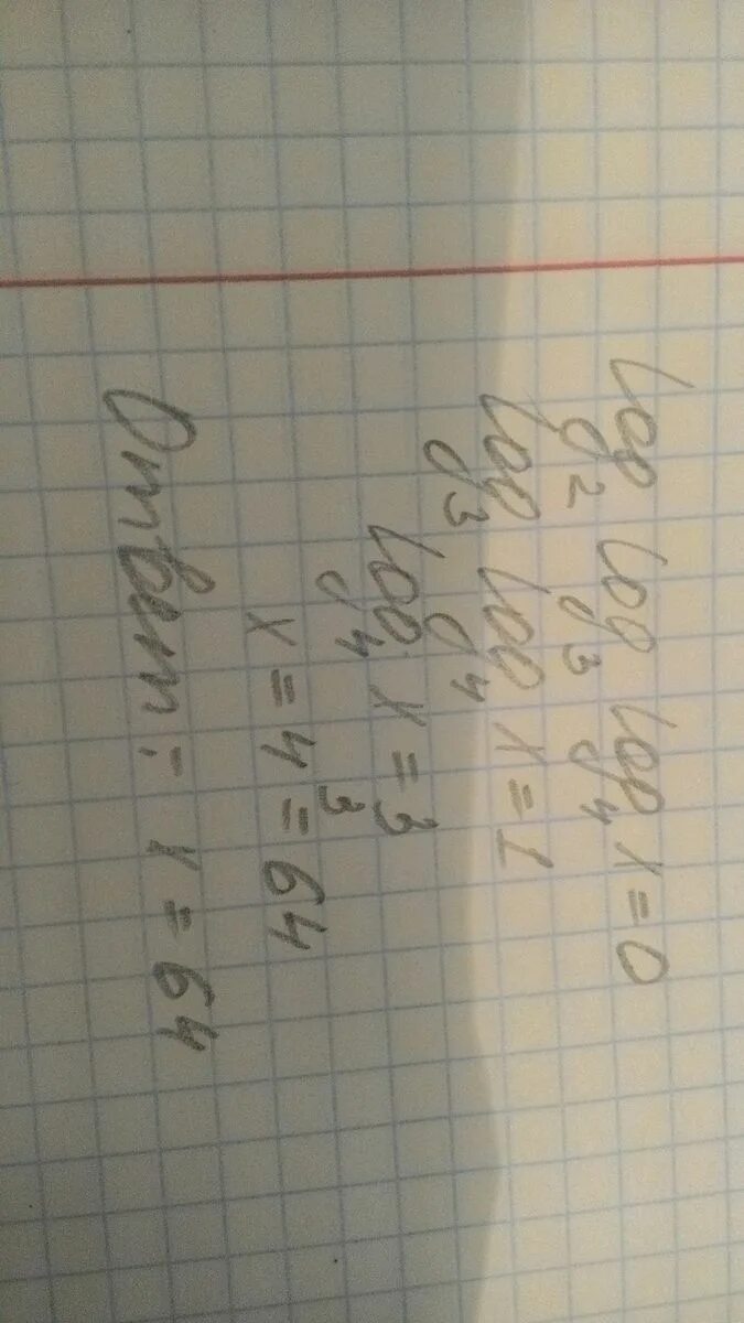 Log3(х^2+4x)=log3 (x^2+4). Log3 ( x−1 )−log3 ( x+4 )=−2. Log4 2x+3 3. Log4(x+3)-log4(x-1)=2-3log4 2. 3 log3 15