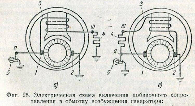Схема генератора 6 вольт. Генератор г414 6 вольт схема. генератор г414 6 вольт схема подключения. генератор г36м схема подключения. схема обмоток генератора г414.