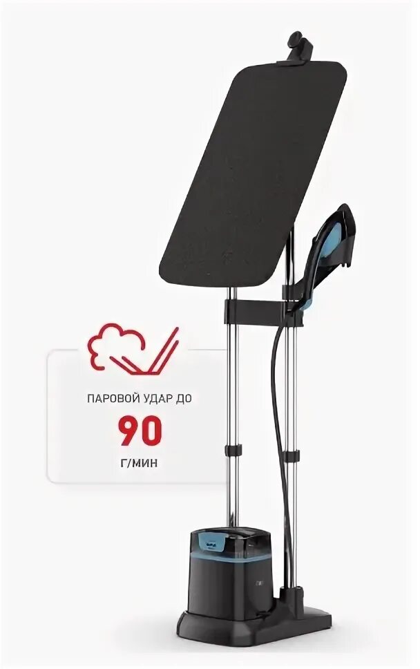 Гладильная система tefal ixeo qt1511e0 черный. Гладильная система tefal ixeo qt1511e0 черный