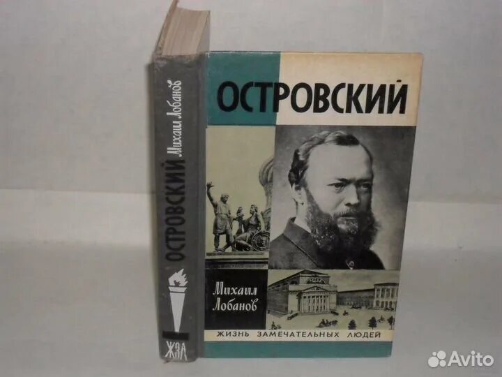 ЖЗЛ. ЖЗЛ книги.