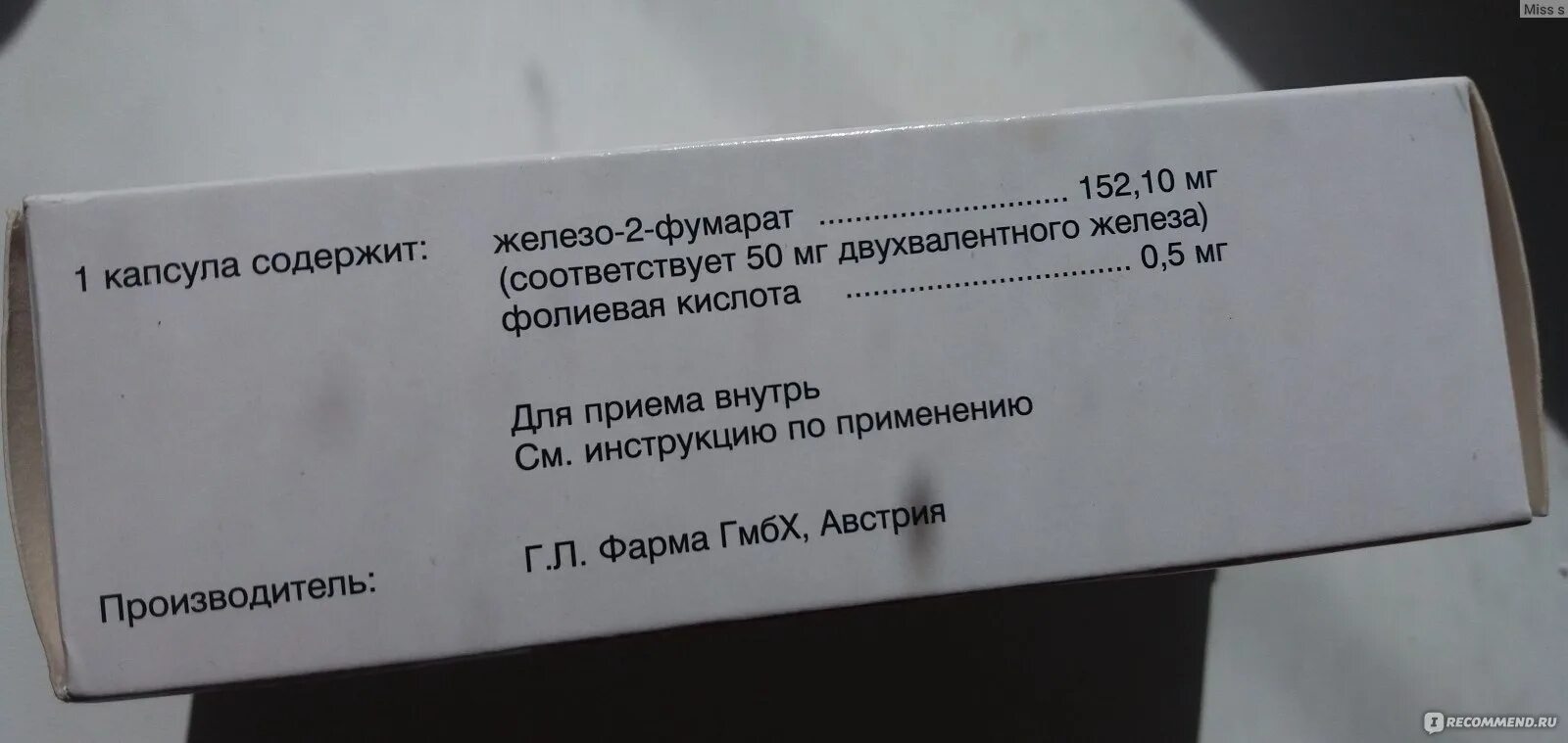 Ферретаб таблетки инструкция по применению отзывы. Ферретаб. ферретаб аналоги по составу. ферретаб состав. ферретаб комп.