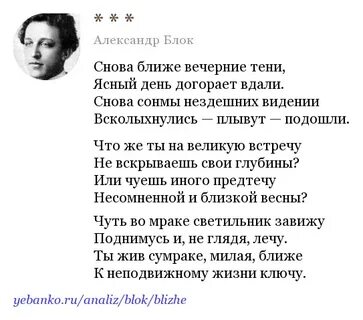 Блок опять