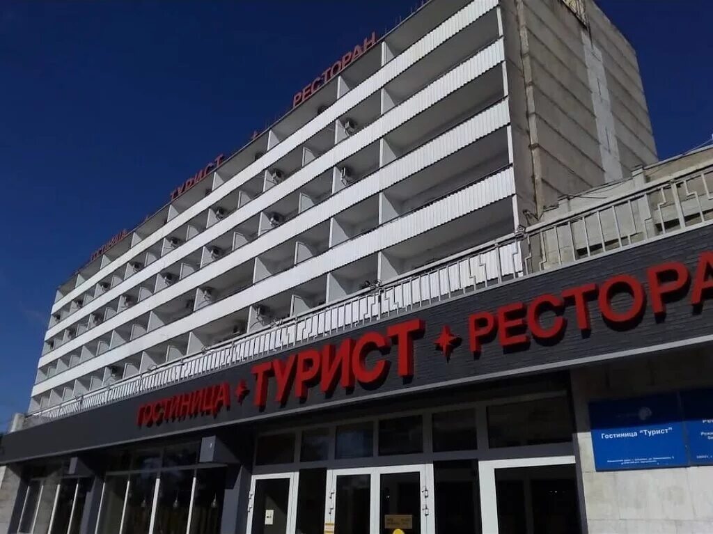Фото: РомановЪ, хостел, просп. Карла Маркса, 82, Ставрополь - Яндекс Карты