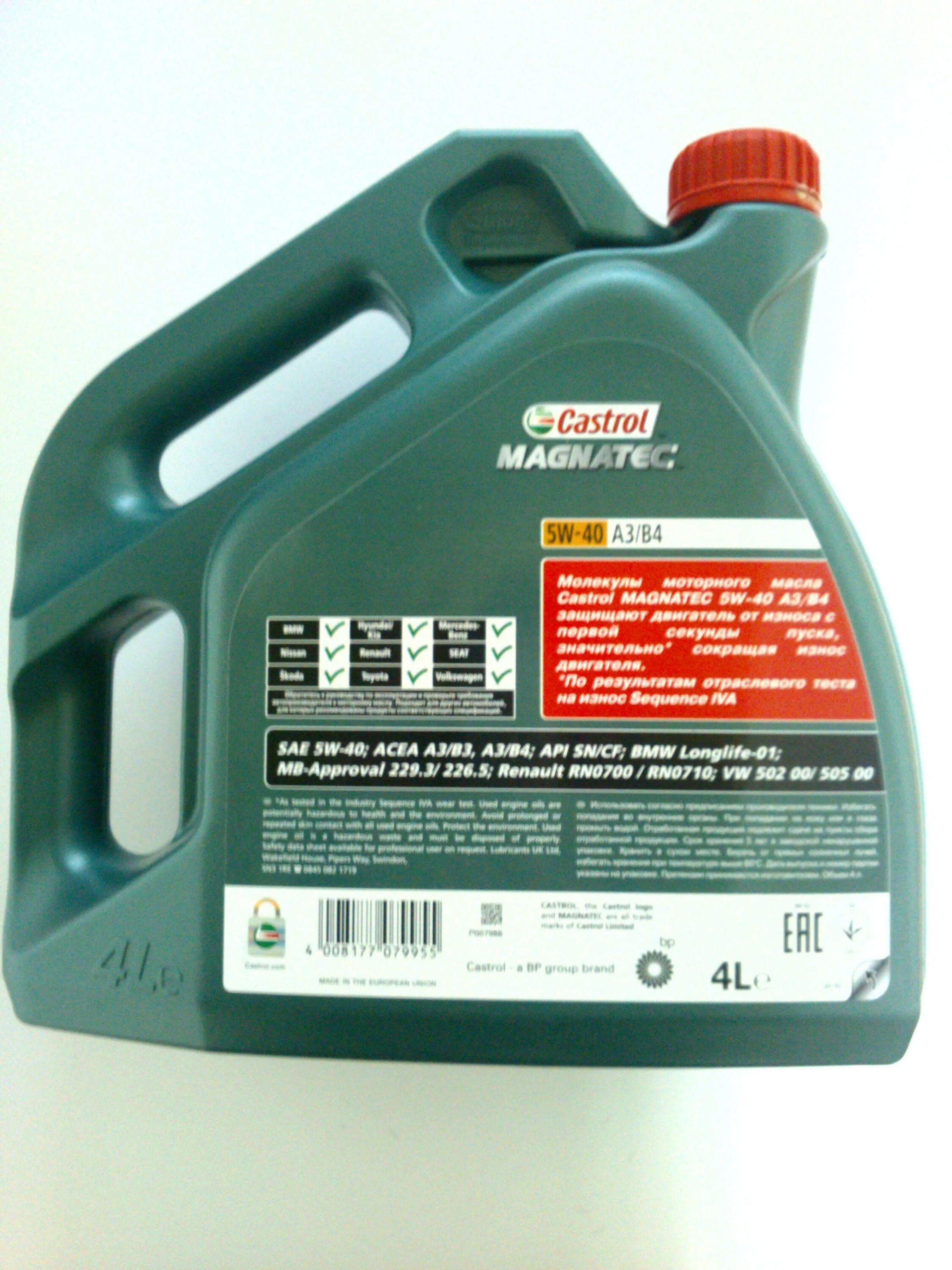 Castrol Magnatec 5w40 синтетика. Magnatec 5w-40 a3/b4. Масло моторное 5w40 кастрол магнатек. Castrol 5w40 a3/b4. Масло кастрол 5 40