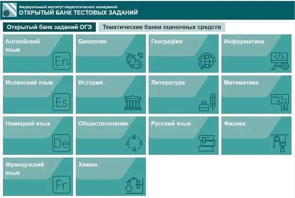 ФИПИ ОГЭ математика 2024 открытый банк. Natural ОГЭ английский открытый банк ФИПИ. B02b49 ФИПИ. Сас0ва ФИПИ. Банк фипи огэ история 2024