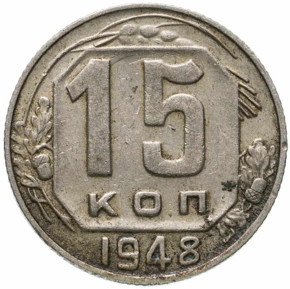 316 в рублях. 316 в рублях. Jersey 1403. Каталог шведских монет 1521-1977. Азербайджанская монета гяпик.