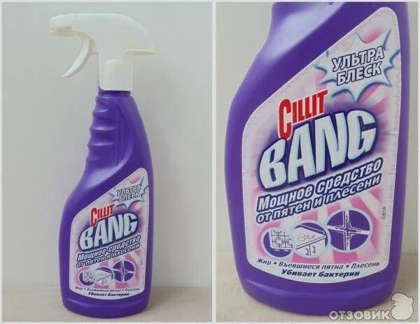 Запах влажности. Средство от плесени. средство для устранения запаха плесени. средство от плесени на одежде. средство от плесени на стенах.