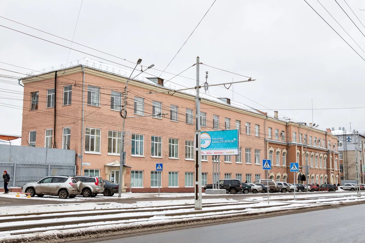 Проспект в кирове. Томск, проспект кирова, 51а. кирова 51 томск. томск улица кирова 51. пр кирова 51.