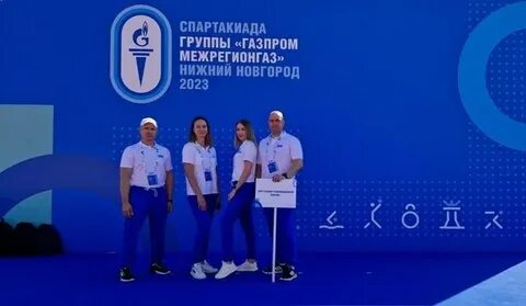 Газораспределение барнаул телефон