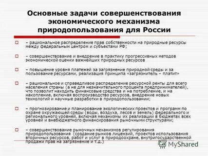 Среда решения задач
