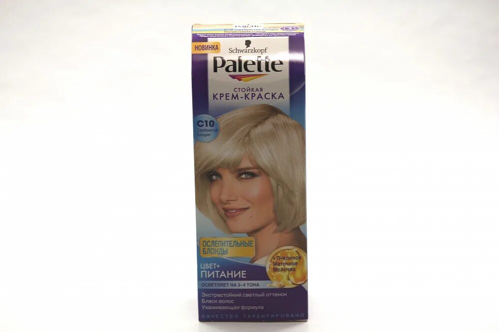 Палетте краска для волос серебристый блондин палитра с10-1. Краска для волос Palette с10 серебристый блондин. Краска для волос палет 10. Краска палет а10.