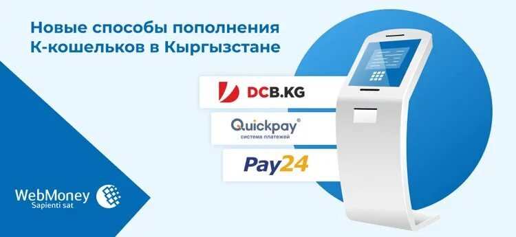 Https pay 24