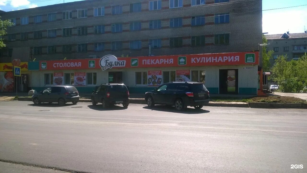 Хостел точка. Медцентр скоромед на белорусской. Хостел точка москва вход. Скоромед шоссе энтузиастов. Точка энтузиастов 11.