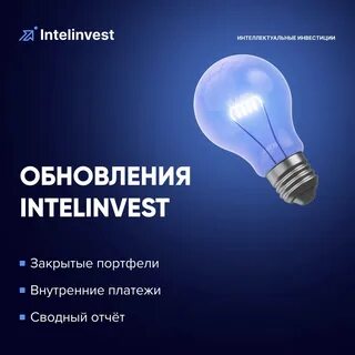 Intelinvest