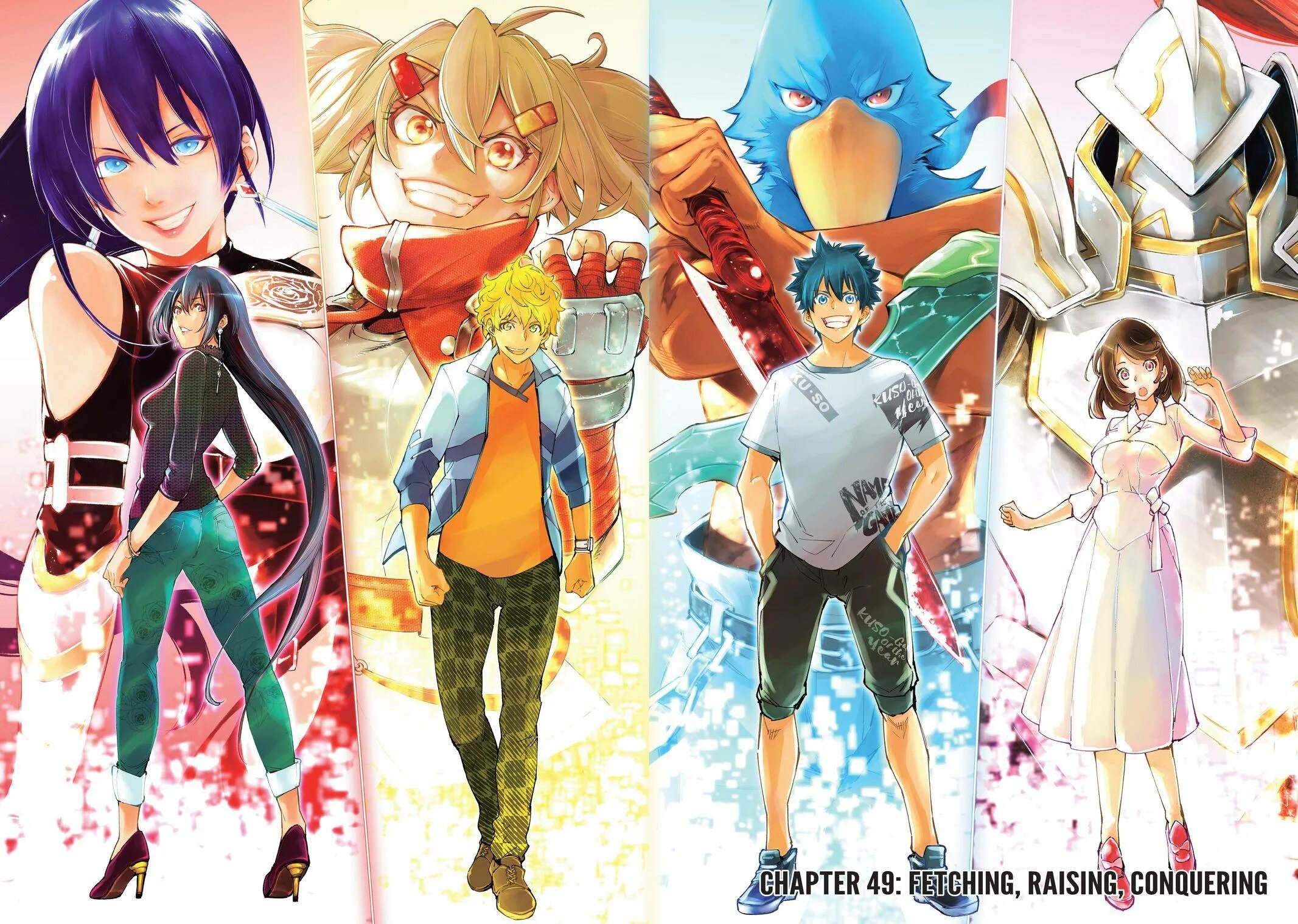 Shangri la frontier. Shangri la frontier. Shangri la frontier. Shangri-la frontier: kusoge hunter kamige ni idoman to su. Рубеж шангри ла манга.