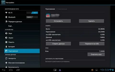 Как убрать ненужные экраны на андроид