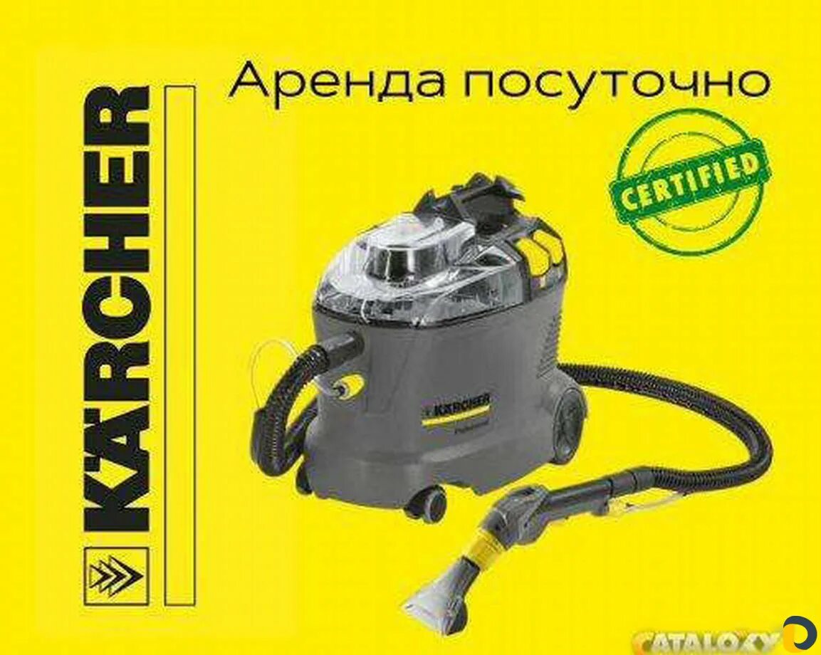 Краскопульт bosch pfs 3000-2. Аренда моющего пылесоса новосибирск. Аренда моющего пылесоса новосибирск. Аренда моющего пылесоса новосибирск. Аренда моющего пылесоса новосибирск.