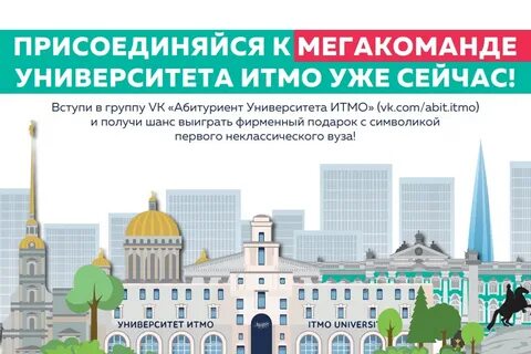 Перевод из университета в другой университет