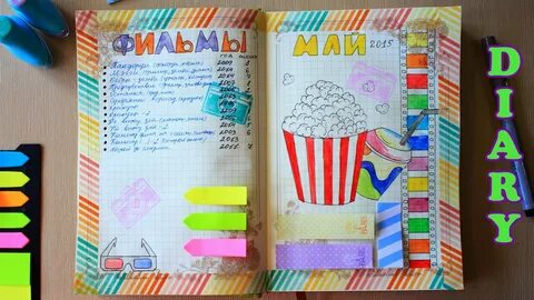 DIY SUMMER IDEAS for a Personal Diary
