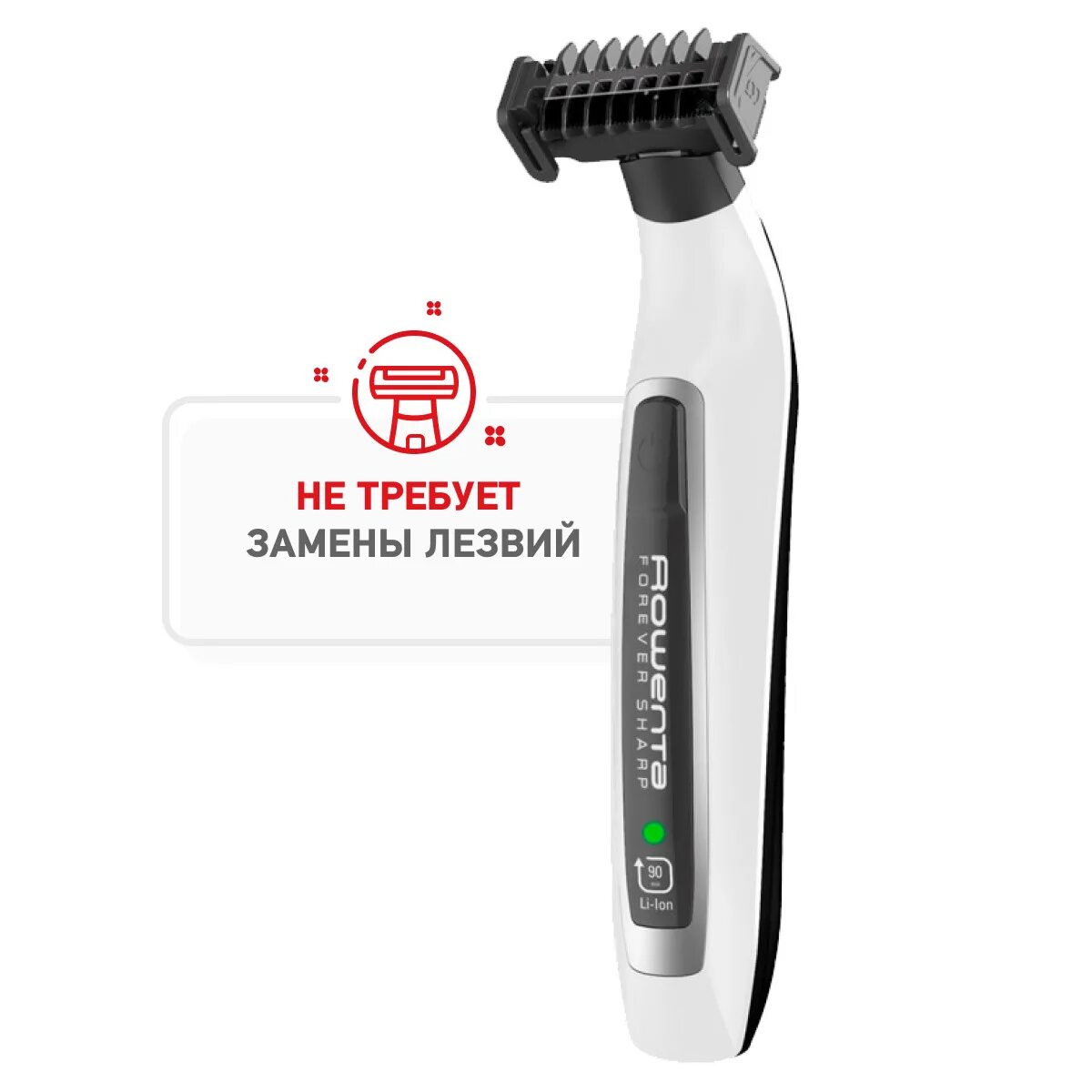 Триммер rowenta sharp. Rowenta tn6010f4. триммер rowenta tn6010. триммер rowenta forever sharp tn6010f5. триммер для бороды rowenta tn6010f0.
