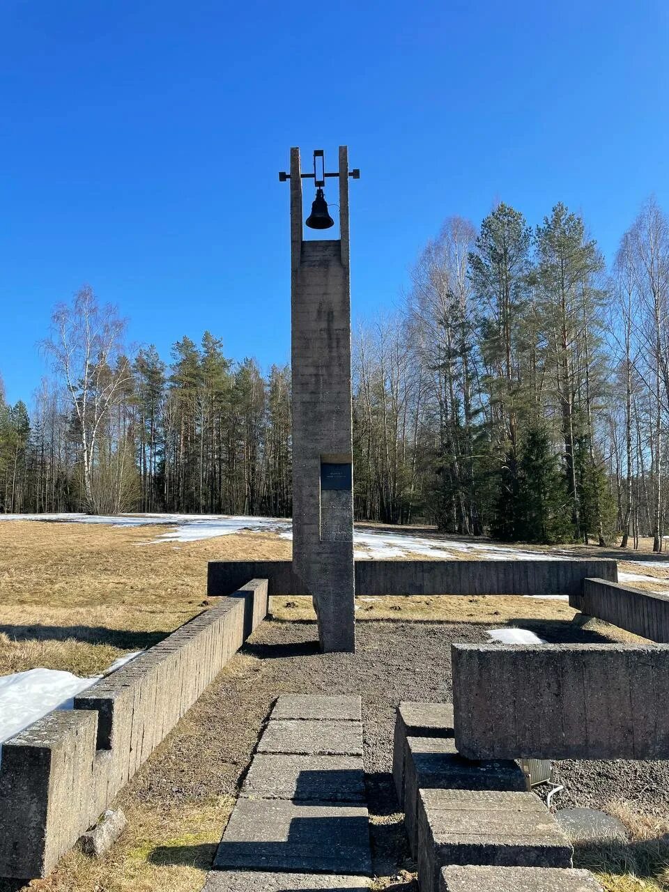 Часы хатынь. Деревня хатынь. хатынь беларусь.