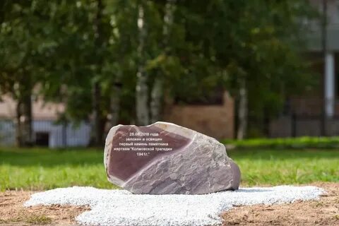В Великом Новгороде пройдёт конференция о преступлениях нацистов против мирного 