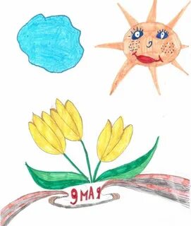 Рисунки 9 лет 3 класс