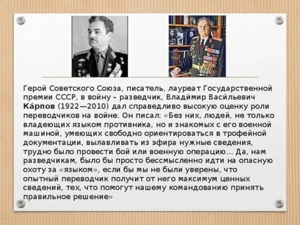 Биография писателя википедия