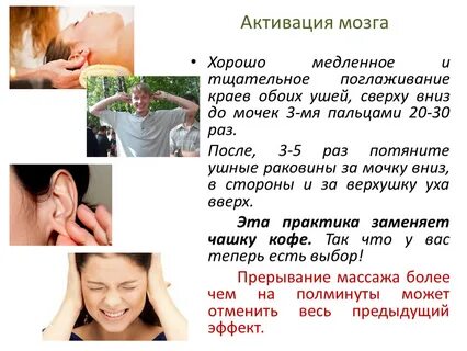 Горит правая мочка приметы