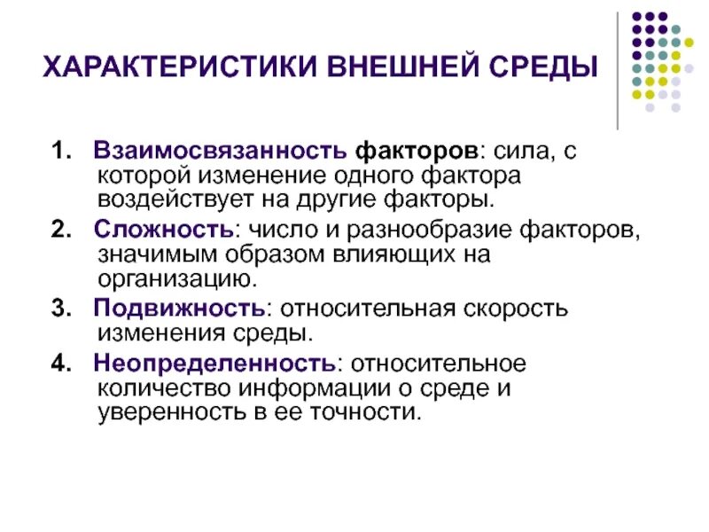 Установите соответствие между компонентами и процессами