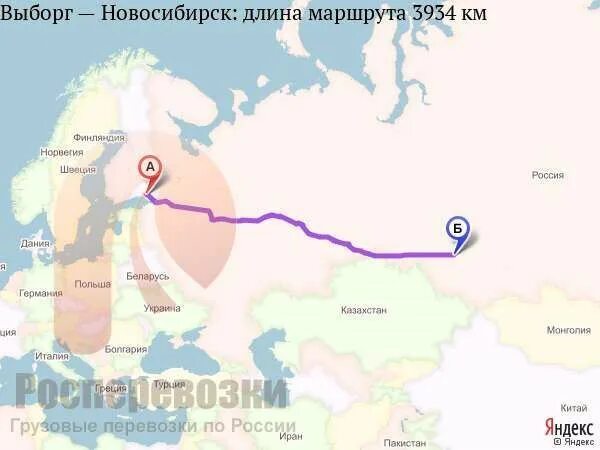 Туту выборг. От Новосибирска до Санкт-Петербурга. Томск до Питера. Новосибирск Санкт-Петербург расстояние. От Питера до Новосибирска.