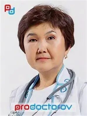 Эндокринолог улан удэ