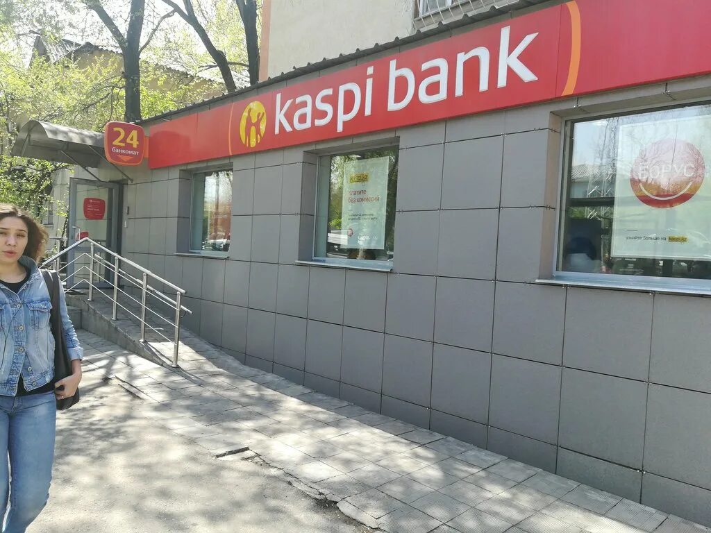 каспи головной офис