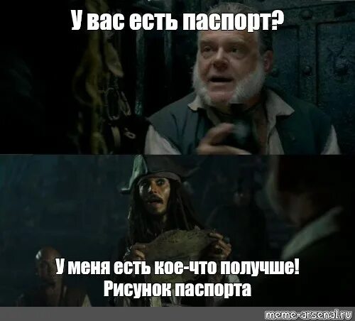 Кое что. Кое чего. Бей мем. Кое что посерьезнее. Eddlai608 комиксы страшные.