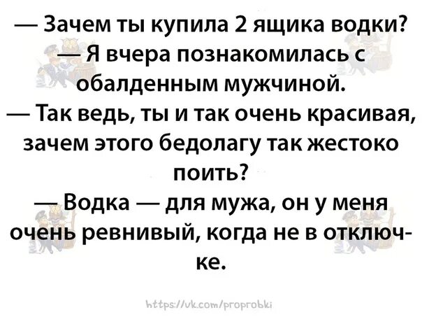 Очень смешные анекдоты 2021. Лучшие анекдоты всех времен. Анекдот дня.